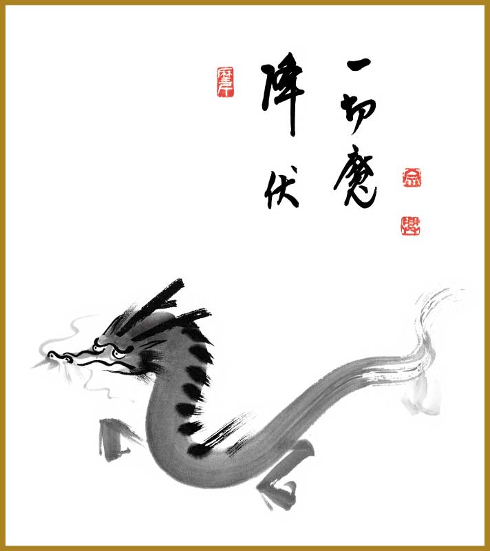 Surrender to All Demons (Ryu Gasan) - ES24A2