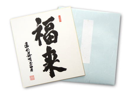 Fukurai