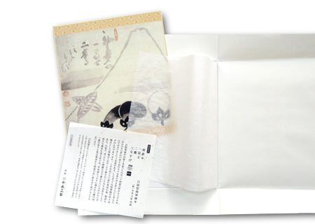 Ichi fuji ni taka san nasubi (part)