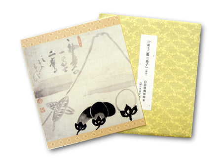 Ichi fuji ni taka san nasubi (part)