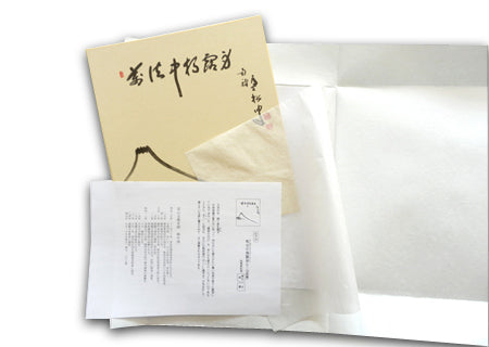 Man pou chu doku ro shin (Mt.Fuji legend over a picture)