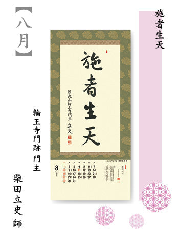 brighten up a corner (ichigu wo terasou) 2027<Japanese Edition>