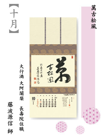 brighten up a corner (ichigu wo terasou) 2027<Japanese Edition>