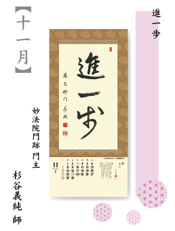 brighten up a corner (ichigu wo terasou) 2027<Japanese Edition>