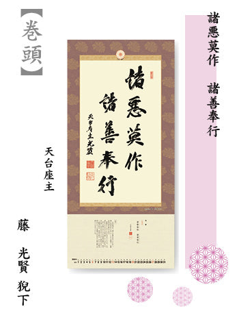 brighten up a corner (ichigu wo terasou) 2027<Japanese Edition>