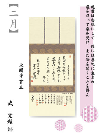 brighten up a corner (ichigu wo terasou) 2027<Japanese Edition>