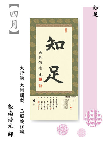 brighten up a corner (ichigu wo terasou) 2027<Japanese Edition>