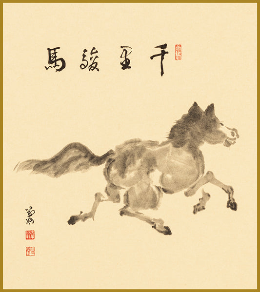 Senri Shunme (Ba jigasan) - ES26A1
