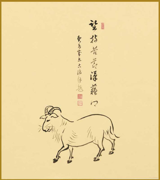 Goat Zigasan- ES27A1