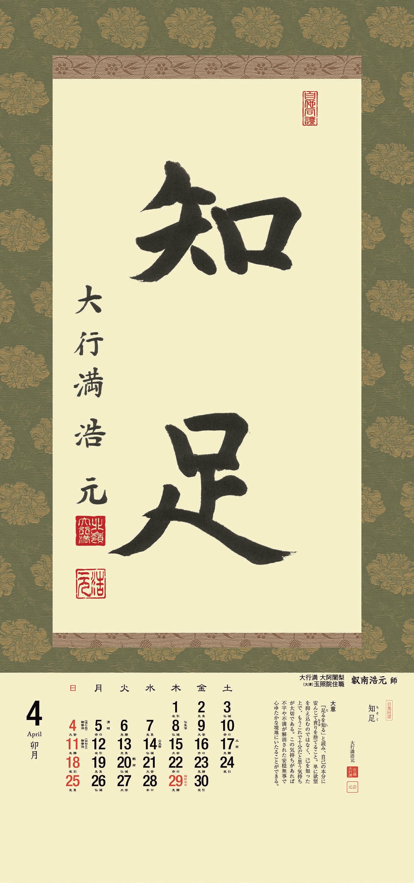 brighten up a corner (ichigu wo terasou) 2027<Japanese Edition>