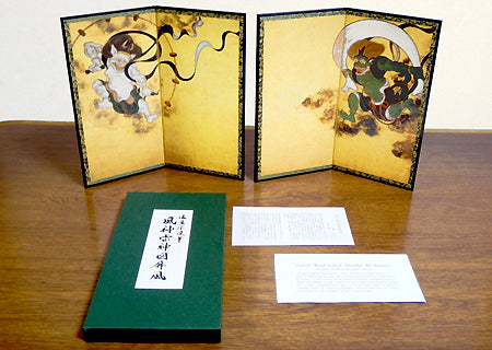 - National treasure "Fujin Raijin zu" - (one set is two sheets)